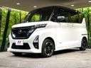 2022 Nissan Roox 5AA-B44A (UW-6a754babb8db3)[4]