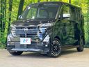 2025 Nissan Roox 4AA-B45A (UW-6a754bb817fe7)[0]
