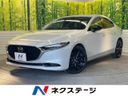 2023 Mazda MAZDA 3 Sedan 3DA-BP8R (UW-6a754bc099c8f)[3]