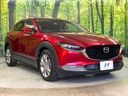 2020 Mazda CX-30 5BA-DMEP (UW-6a754be1d2309)[7]