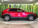 2020 Mazda CX-30 5BA-DMEP (UW-6a754be1d2309)[8]