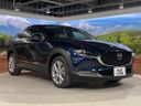 2021 Mazda CX-30 5BA-DMEP (UW-6a754be2520fc)[7]