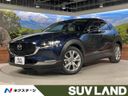2021 Mazda CX-30 5BA-DMEP (UW-6a754be2520fc)[3]