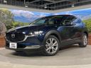 2021 Mazda CX-30 5BA-DMEP (UW-6a754be2520fc)[5]