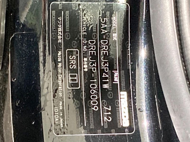 2021 Mazda MX-30 5AA-DREJ3P (UW-6a754be57e67d)[1]