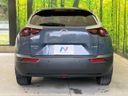 2021 Mazda MX-30 5AA-DREJ3P (UW-6a754be5d53c3)[8]