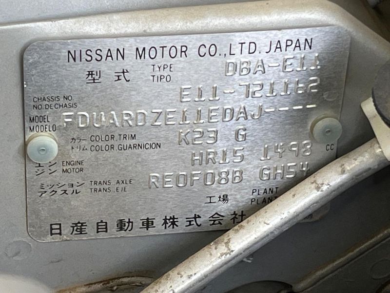 2011 Nissan Note DBA-E11 (UW-6a754be6719d9)[1]
