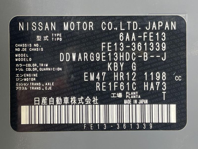 2024 Nissan Aura 6AA-FE13 (UW-6a754bf68fdb7)[1]