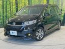 2021 Honda Freed hybrid 6AA-GB7 (UW-6a754c0532ac6)[0]