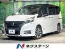 2017 Nissan Serena DAA-GFC27 (UW-6a754c120bd91)[3]