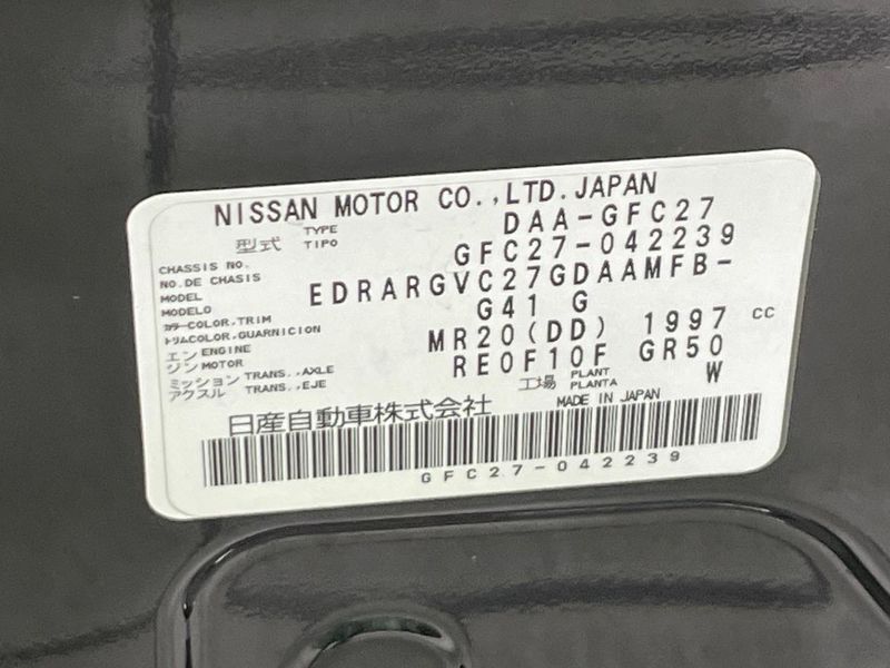 2017 Nissan Serena DAA-GFC27 (UW-6a754c1531ee1)[1]