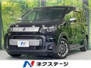 2024 Honda Freed 6AA-GT6 (UW-6a754c3fd642e)[3]
