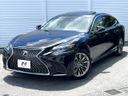2017 Lexus LS DAA-GVF55 (UW-6a754c4a1dcab)[0]