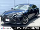 2017 Lexus LS DAA-GVF55 (UW-6a754c4a1dcab)[3]