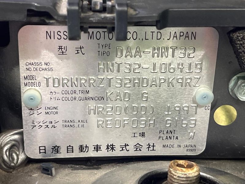 2015 Nissan X-Trail DAA-HNT32 (UW-6a754c782052e)[1]