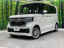 2022 Honda N-BOX CUSTOM 6BA-JF3 (UW-6a754cb1690c0)[0]