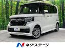 2022 Honda N-BOX CUSTOM 6BA-JF3 (UW-6a754cb1690c0)[3]