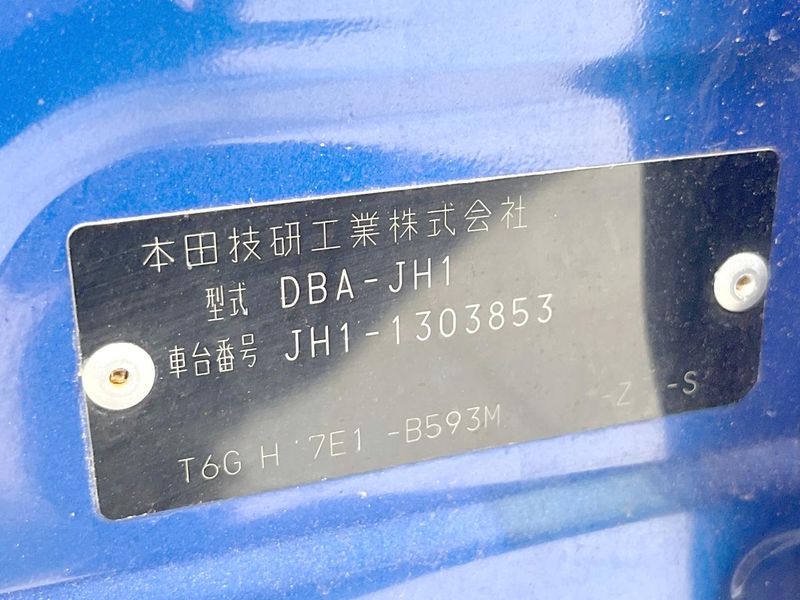 2016 Honda N-WGN Custom DBA-JH1 (UW-6a754cde42c5e)[1]