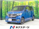 2016 Honda N-WGN Custom DBA-JH1 (UW-6a754cde42c5e)[3]