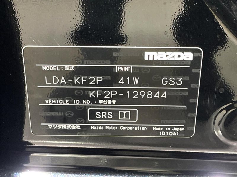 2018 Mazda CX-5 LDA-KF2P (UW-6a754ceee7505)[1]