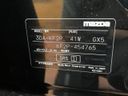 2021 Mazda CX-5 3DA-KF2P (UW-6a754cf2bfcde)[1]