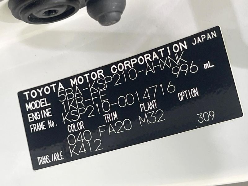 2020 Toyota Yaris 5BA-KSP210 (UW-6a754d0564500)[1]