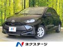 2023 Toyota Yaris 5BA-KSP210 (UW-6a754d0956120)[3]