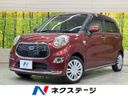 2017 Daihatsu Cast DBA-LA250S (UW-6a754d1a9ba51)[3]