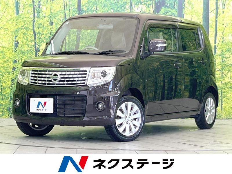 2015 Nissan Moco DBA-MG33S (UW-6a754d9607685)[3]