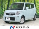 2012 Nissan Moco DBA-MG33S (UW-6a754d961bf91)[3]
