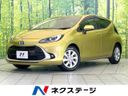 2022 Toyota Aqua 6AA-MXPK11 (UW-6a754e107759f)[3]