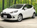 2023 Toyota Aqua 6AA-MXPK11 (UW-6a754e125b08d)[0]