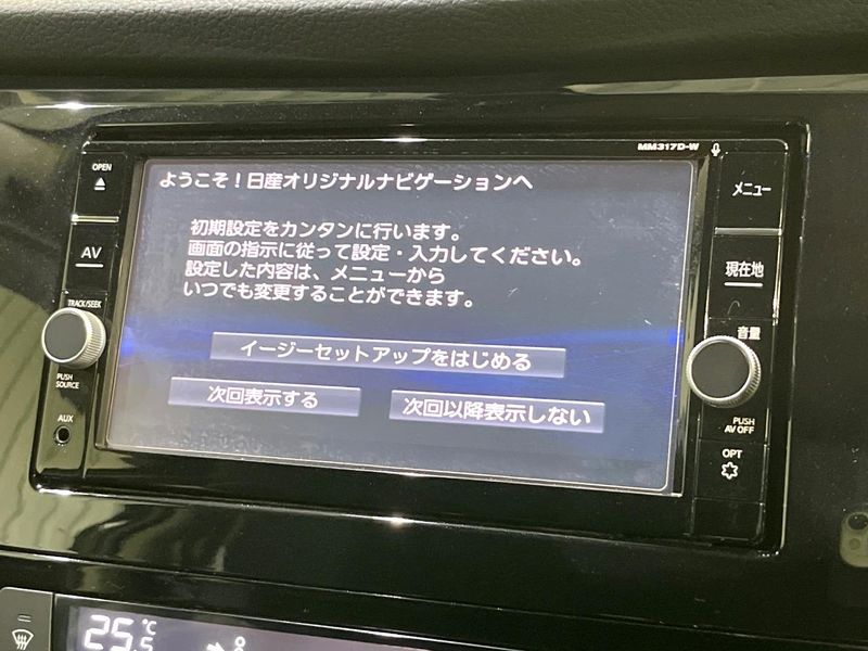 2018 Nissan X-Trail DBA-NT32 (UW-6a754e70b61c6)[7]