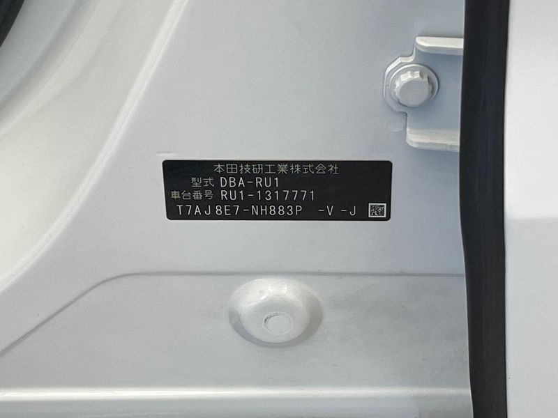 2019 Honda Vezel DBA-RU1 (UW-6a754e83c6b9a)[1]