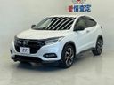 2019 Honda Vezel DBA-RU1 (UW-6a754e83c6b9a)[13]