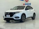 2019 Honda Vezel DBA-RU1 (UW-6a754e83c6b9a)[0]