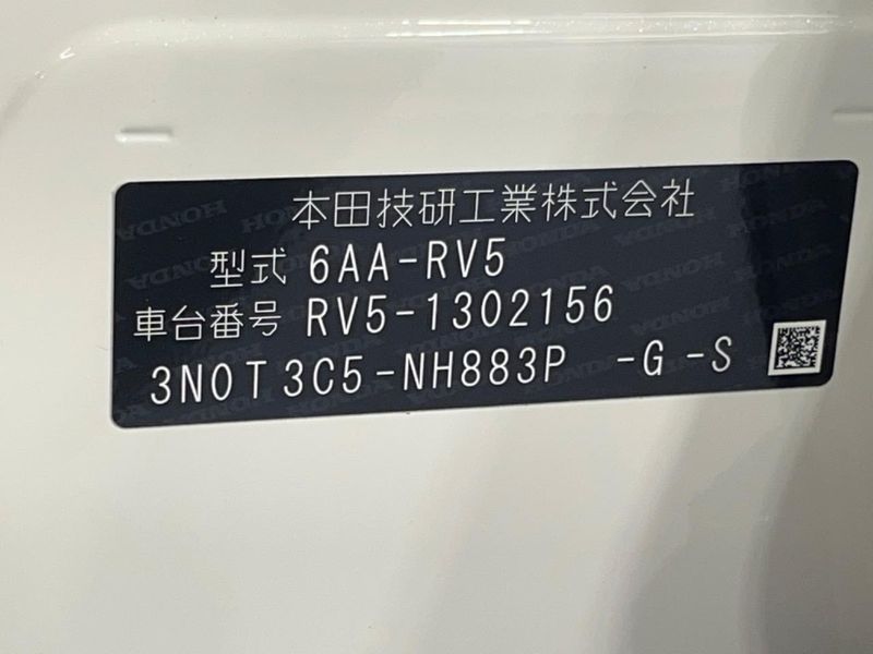 2025 Honda Vezel 6AA-RV5 (UW-6a754e976451b)[1]