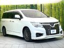2015 Nissan Elgrand DBA-TE52 (UW-6a754ebf08dcf)[26]