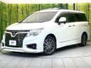 2015 Nissan Elgrand DBA-TE52 (UW-6a754ebf08dcf)[0]