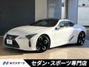 2023 Lexus LC 5BA-URZ100 (UW-6a754ed527c1e)[3]