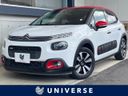 2017 Citroen C3 ABA-B6HN01 (UW-6a754edc9428b)[3]