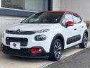 2017 Citroen C3 ABA-B6HN01 (UW-6a754edc9428b)[9]
