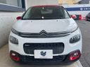 2017 Citroen C3 ABA-B6HN01 (UW-6a754edc9428b)[8]