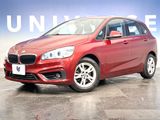 2017 BMW 2 Series LDA-2C20