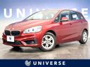2017 BMW 2 Series LDA-2C20 (UW-6a754ef107690)[3]