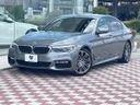 2018 BMW 5 Series LDA-JC20 (UW-6a754ef48f29b)[0]