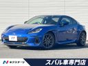 2021 Subaru BRZ 3BA-ZD8 (UW-6a754f13a912e)[3]