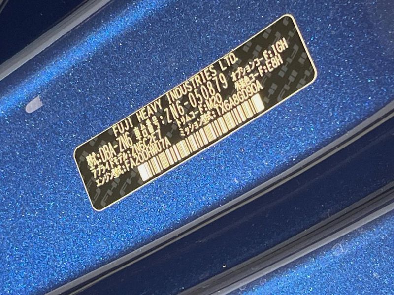 2015 Toyota 86 DBA-ZN6 (UW-6a754f174bf8c)[1]