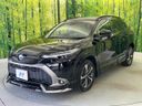2023 Toyota Corolla Cross 6AA-ZVG11 (UW-6a754f3777d45)[4]