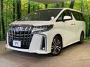2019 Toyota Alphard DBA-AGH30W (UW-6a769cb8e35c1)[0]